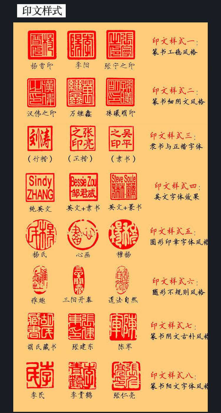 瑶石篆刻印章 天然石头印石料定制书画书法闲章藏书姓名印包刻字