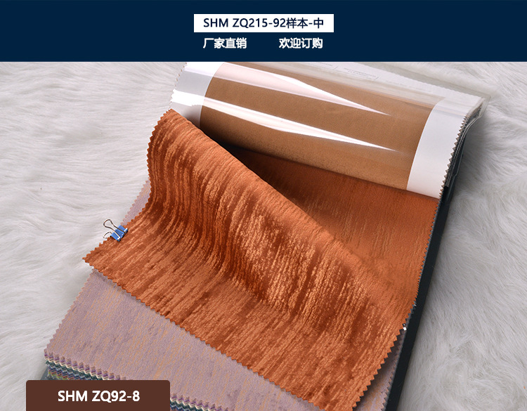 SHM-ZQ92-8.jpg