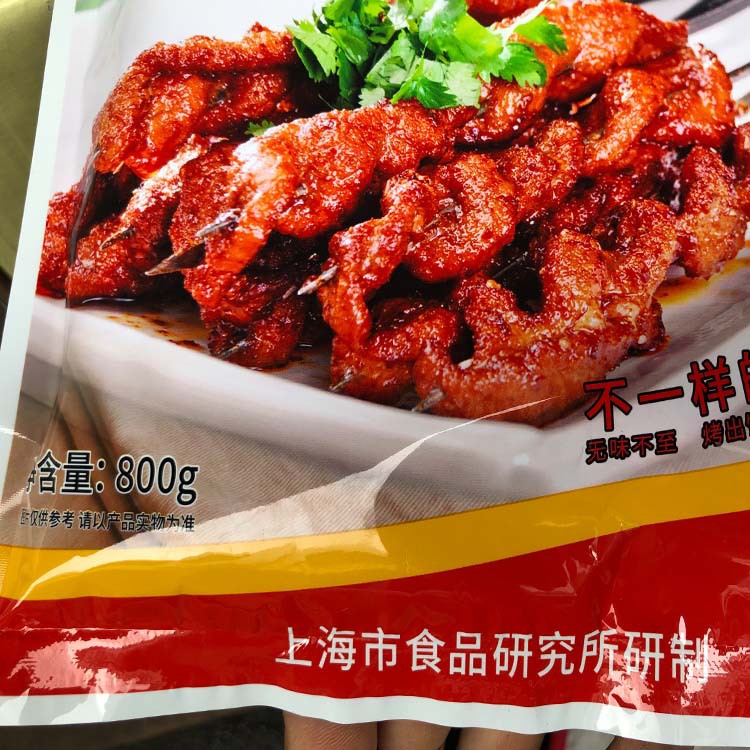 陶三义烧烤王中王 800g*10袋/箱 烧烤撒料 保证