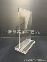 亚克力抽拉台卡T型八角水晶台牌价格牌透明双面桌牌展示牌