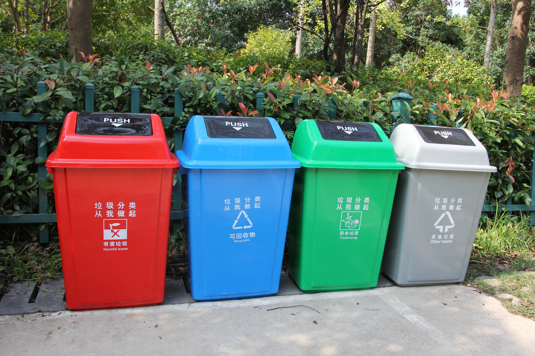 40升方形弹盖垃圾桶60l四色分类前后摇盖100l室外干湿分离垃圾桶