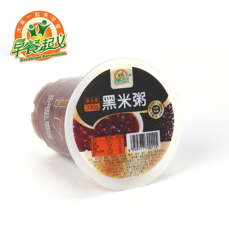 【批发】黑米粥早餐起义杯装粥早餐粥即食粥便利店速食粥15杯装