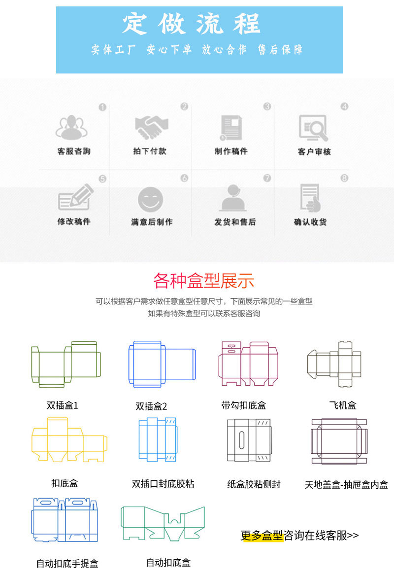 飞机盒现货批发 定做jk汉服内衣包装盒双面黑白t2 特硬彩色飞机盒