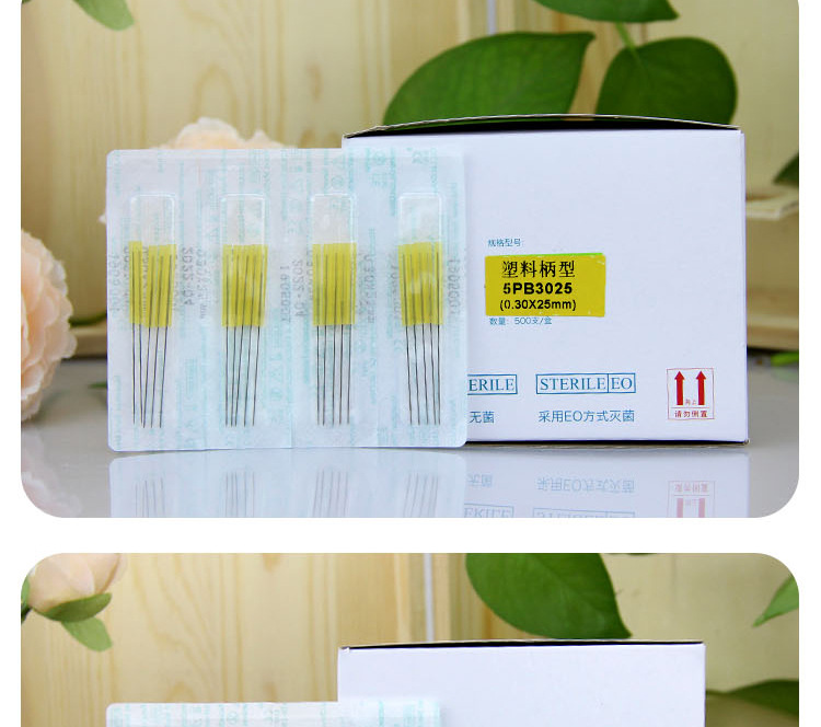 乐灸牌针灸针美容针塑料彩柄针毫针气化针5pb塑料柄针灸针500支装