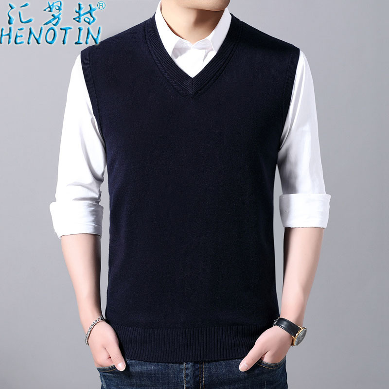 汇努特正品新款秋季鸡心领背心针织衫羊毛马甲男士纯色毛衣坎肩
