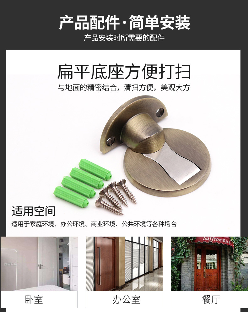 新款隐形强磁吸门器 锌合金门吸卫生间地吸 暗装型门碰防撞门挡