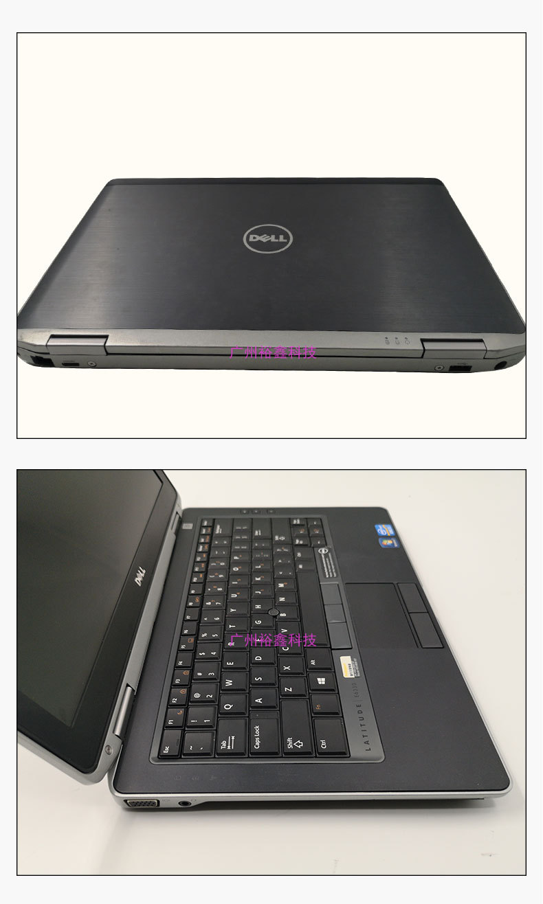 00元 品牌 dell/戴尔 型号 e6330 货源类别 现货 类型 笔记本电脑 最