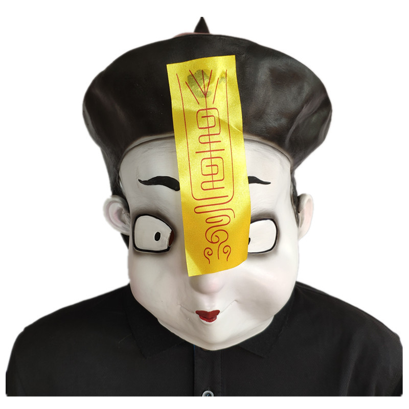 万圣节恐怖跳尸僵尸面具丧尸吸血鬼头套乳胶面具cosplay