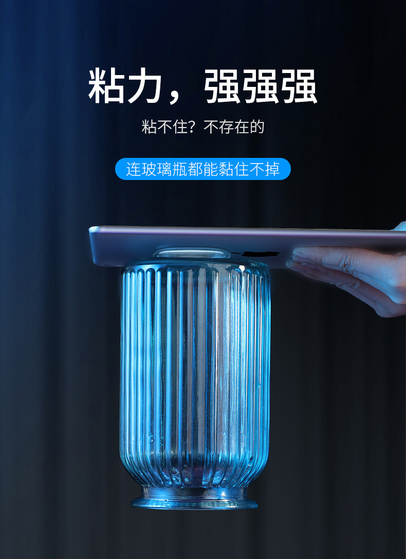 随手贴收纳魔力贴纳米黑科技无痕双面贴集线懒人车载手机支架挂钩