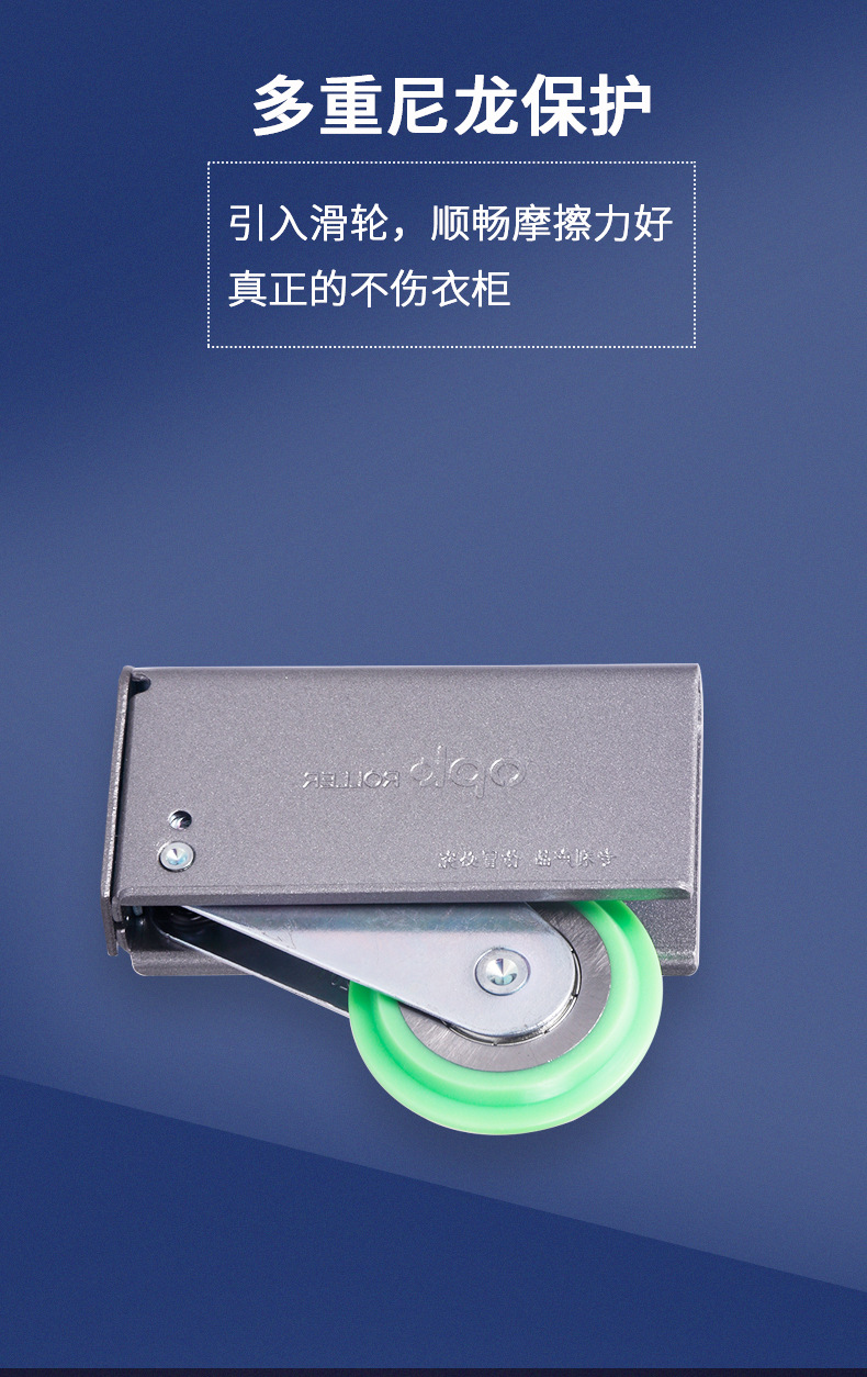 潜艇2号下轮欧派克opk实木移门滑轮衣柜推拉门嵌入式底轮tata门轮