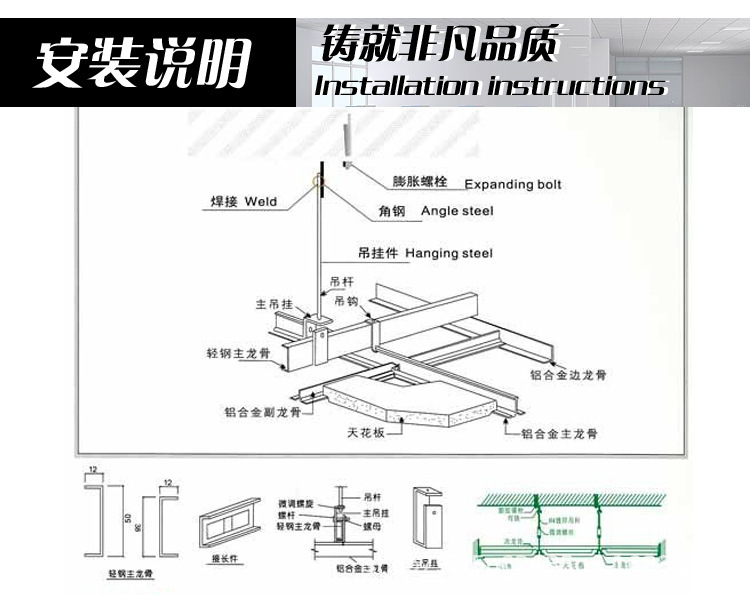 厂家批发t型烤漆龙骨 商场学校影院天花板吊顶烤漆龙骨配件