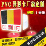 制作PVC摇摇牌 摇摇卡 单弹簧广告摇摇牌超市跳跳卡定制