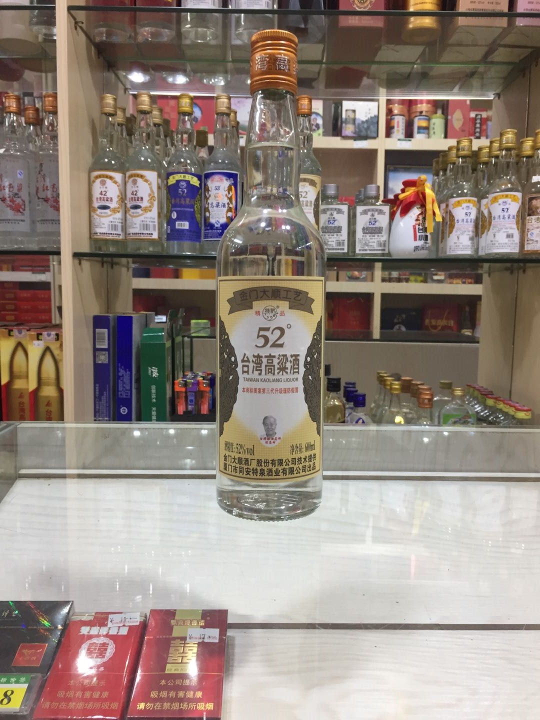 厦门高梁台湾高梁酒52度 金门高粱酒 特泉高梁酒粮食酒浓香型