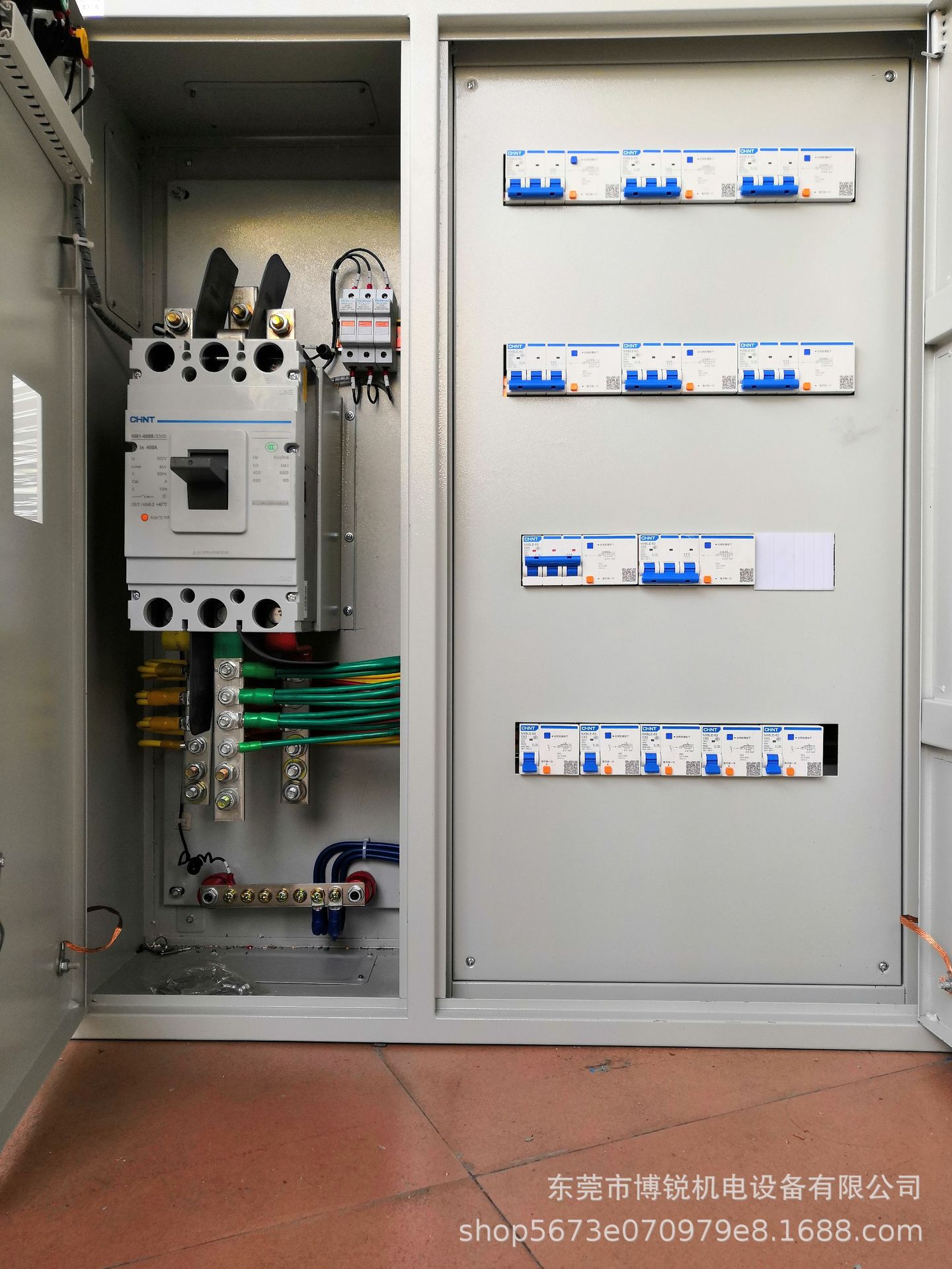 正泰配电箱定制工业设备动力正泰配电箱开关箱xm照明配电箱厂家