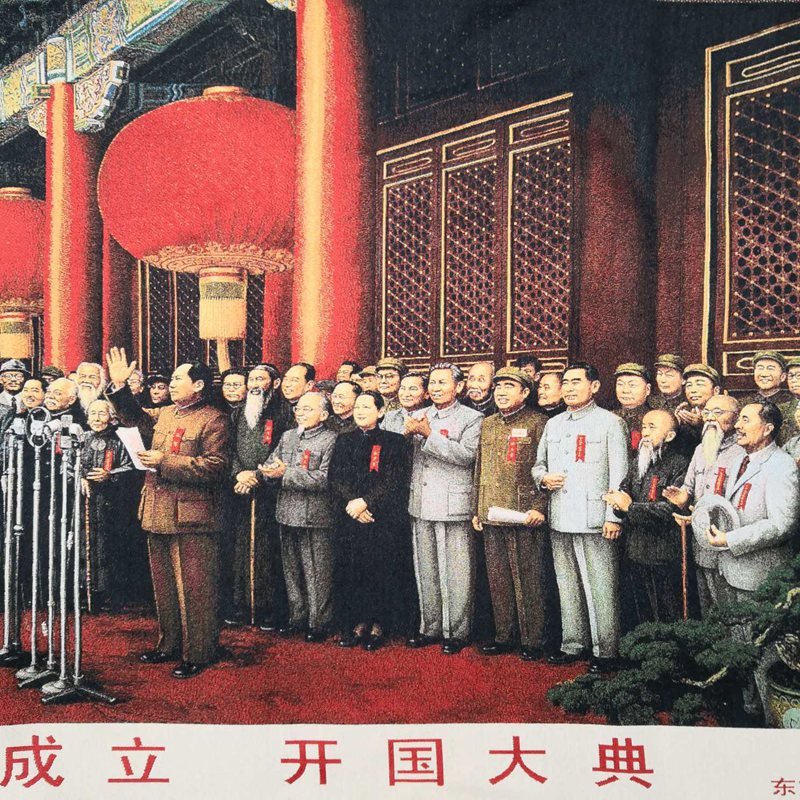 厂家直销织锦画挂画精致苏绣刺绣画画心唐卡祖国成立 开国典礼