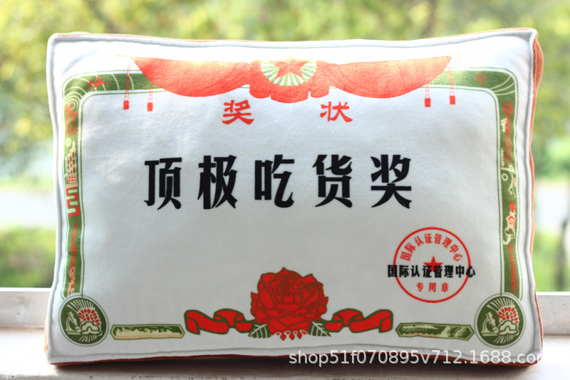 吃货.jpg