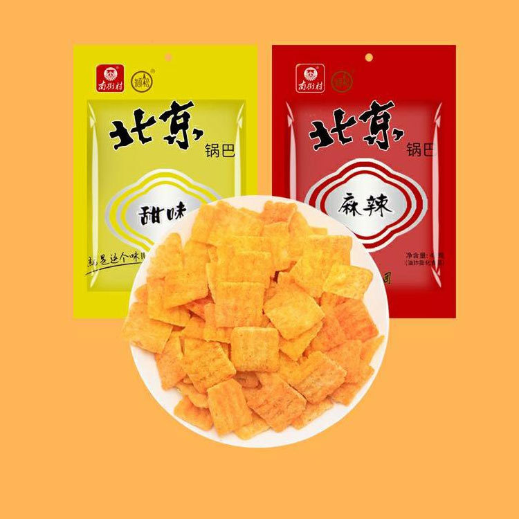 南街村北京锅巴38克x40袋整箱麻辣甜味河南特产