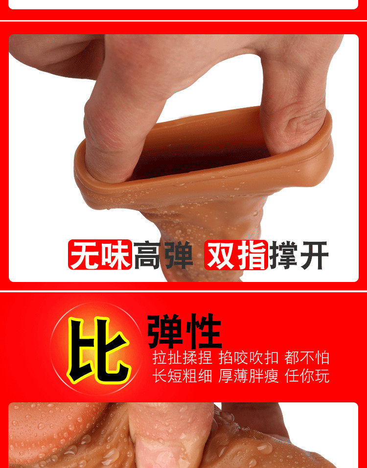 外贸厂家男用狼牙套双口液态硅胶套加长套水晶套成人情趣用品