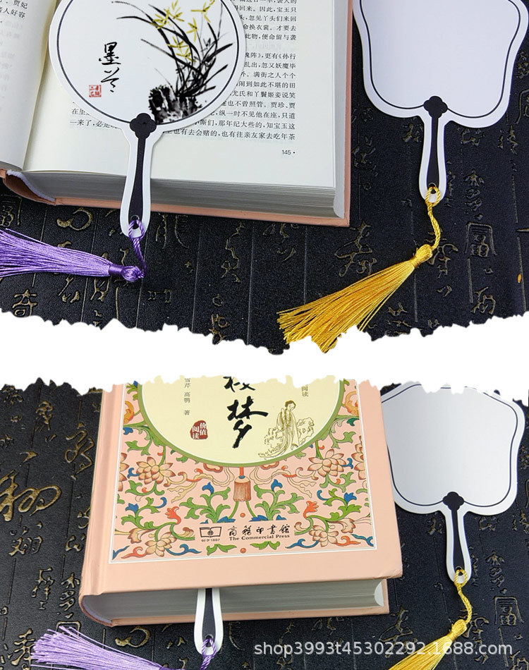 中国风扇形书签古典扇子空白卡片diy流苏礼品书签可印刷logo定制