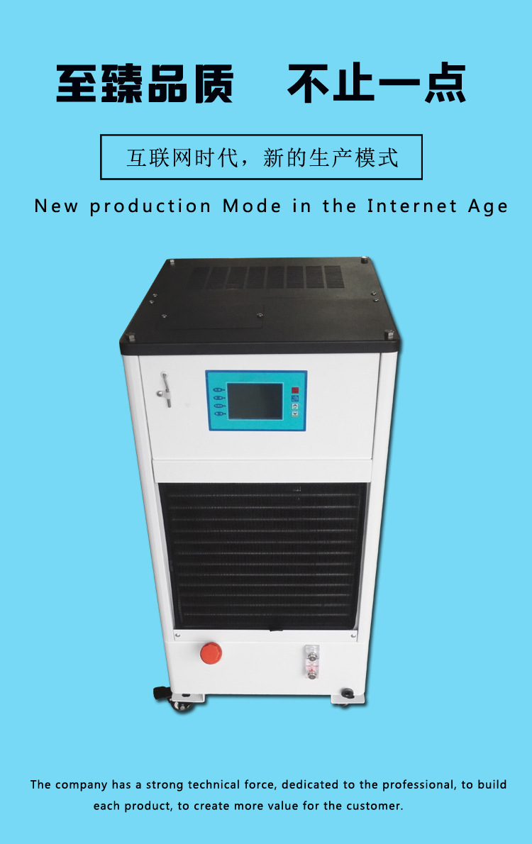 出口津巴布韦2hp小型冷水机1p220v60hz风冷式冷水机青金制冷品牌