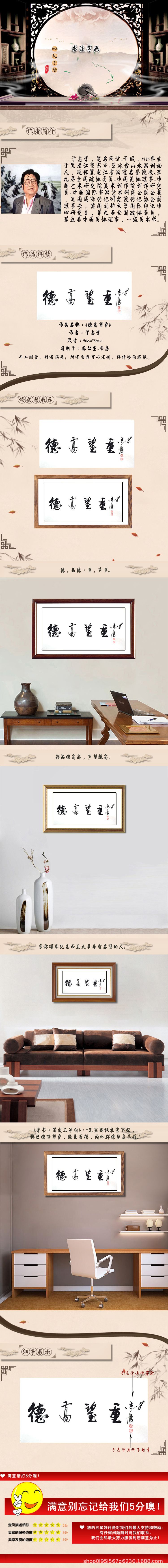 琢璞堂字画批发于志学书法手绘临摹德高望重名人字画客厅装饰画