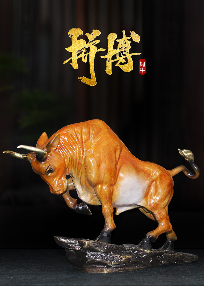 吉善缘厂家批发《拼搏》铜牛旺牛市办公桌客厅家居工艺品摆件0616