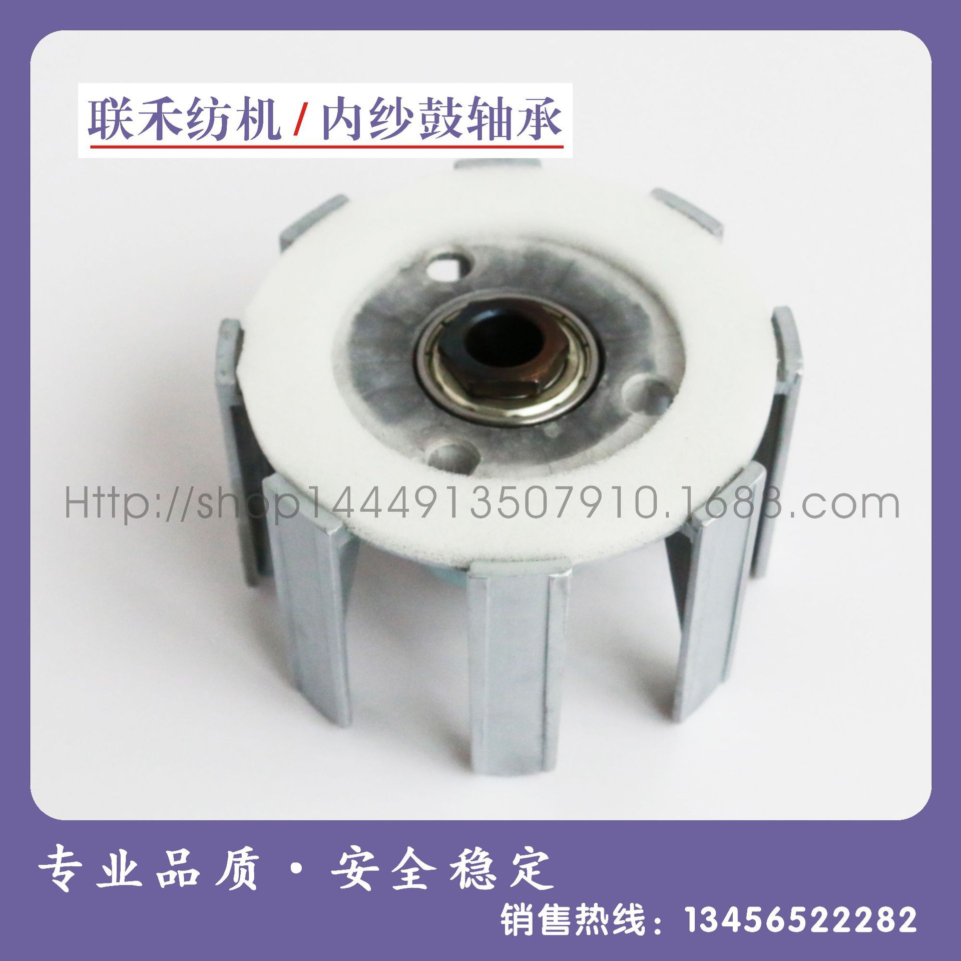 联禾大剑杆机储纬器 内纱鼓含轴承 剑杆纺机配件批发 包邮