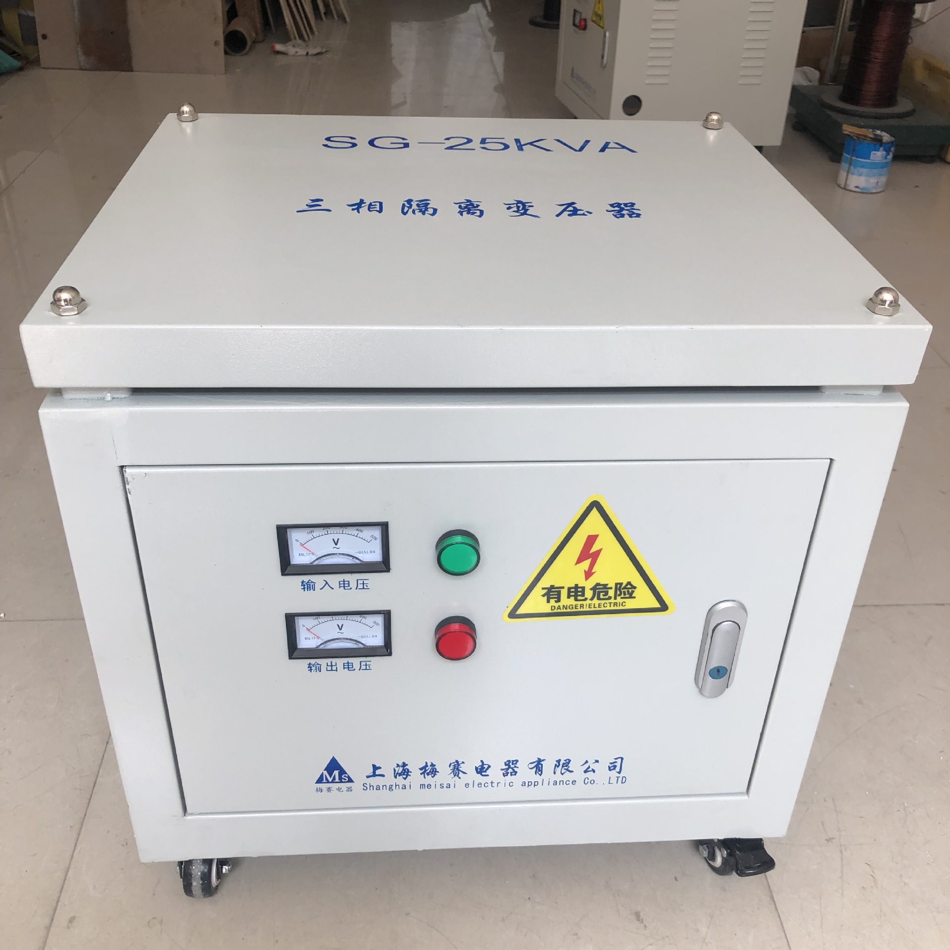 变压器25kva