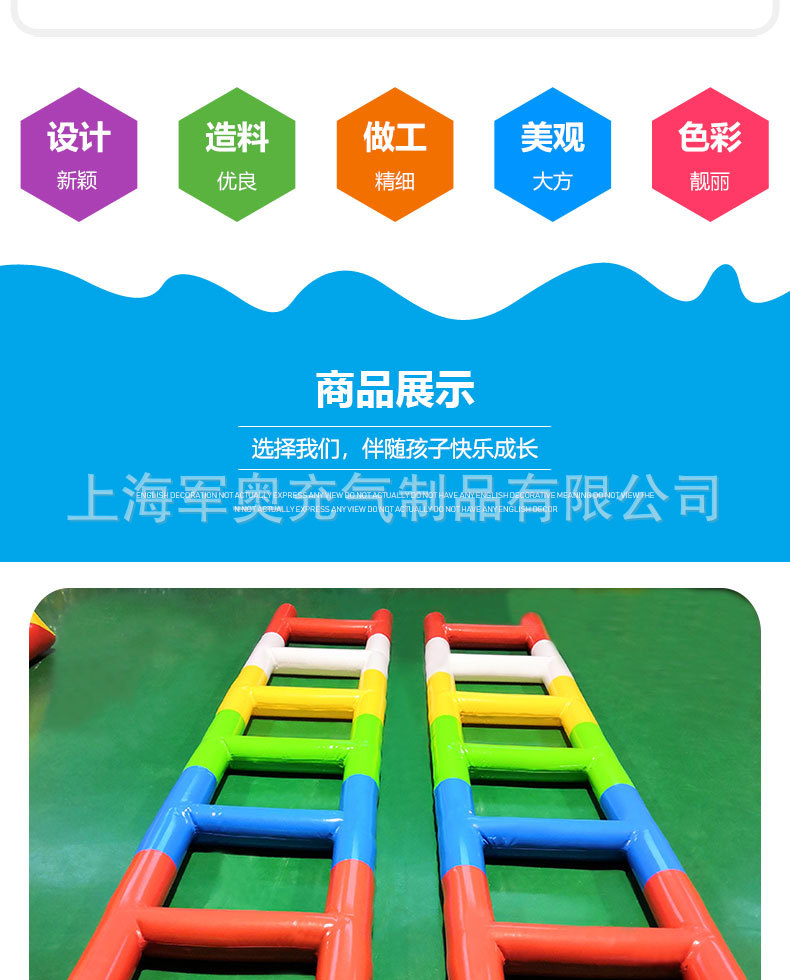 趣味运动会充气云梯幼儿园儿童体智能充气闪电纵云梯游乐道具批发