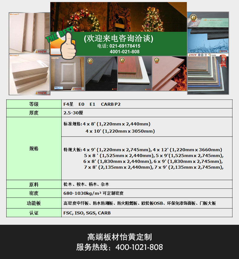 意大利saib三聚氰胺饰面板 木纹 ch2022 酒店家装 展示道具-阿里巴巴