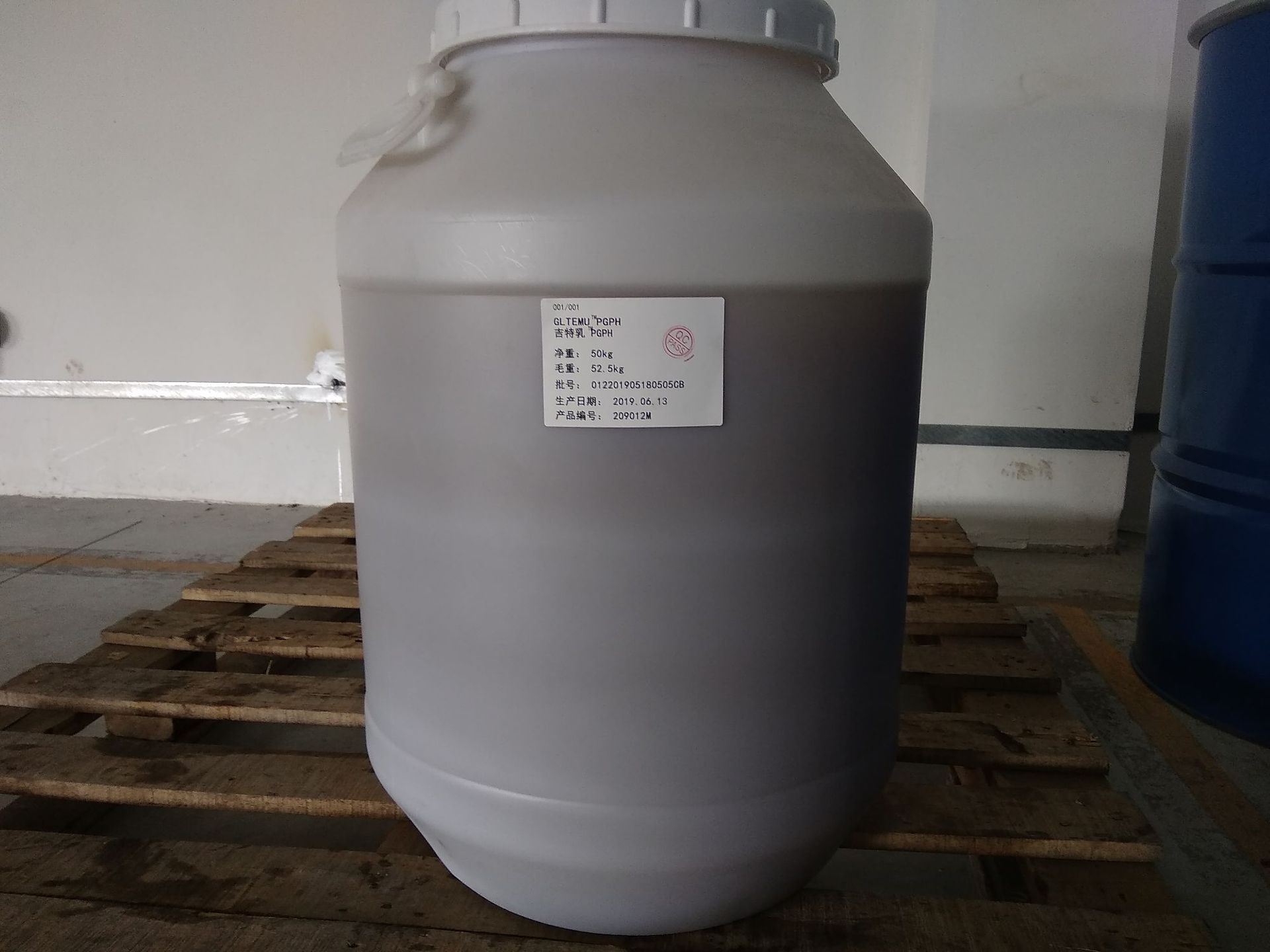 工厂直销pgph乳化剂聚甘油-2二聚羟基硬脂酸酯高效乳化剂-阿里巴巴