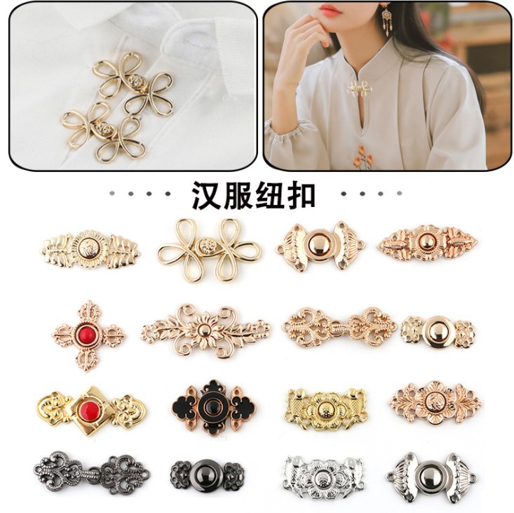 汉服纽扣对扣汉服子母扣 旗袍古装扣子镶宝风纪扣金属盘扣
