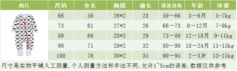 TIM图片20190810112611