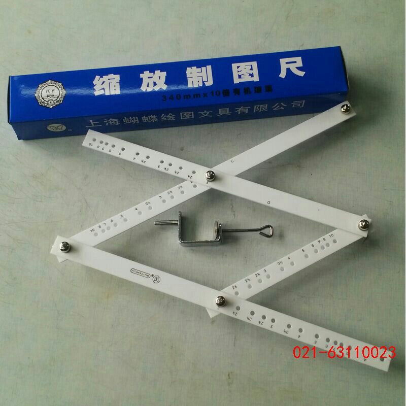 批发蝴蝶牌缩放尺制图尺10倍放大尺绘图仪尺sf10