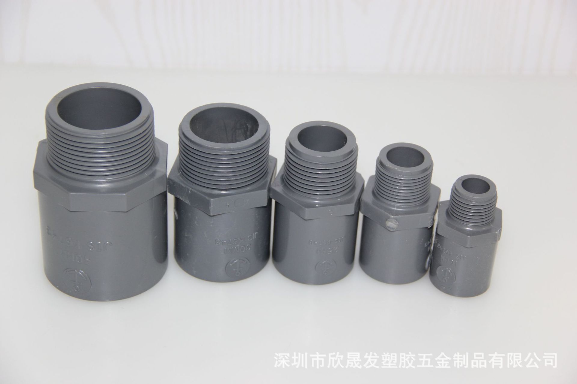 锚牌日标pvc外牙直通 pvc外丝直接 pvc管件外丝接头 水管配件批发