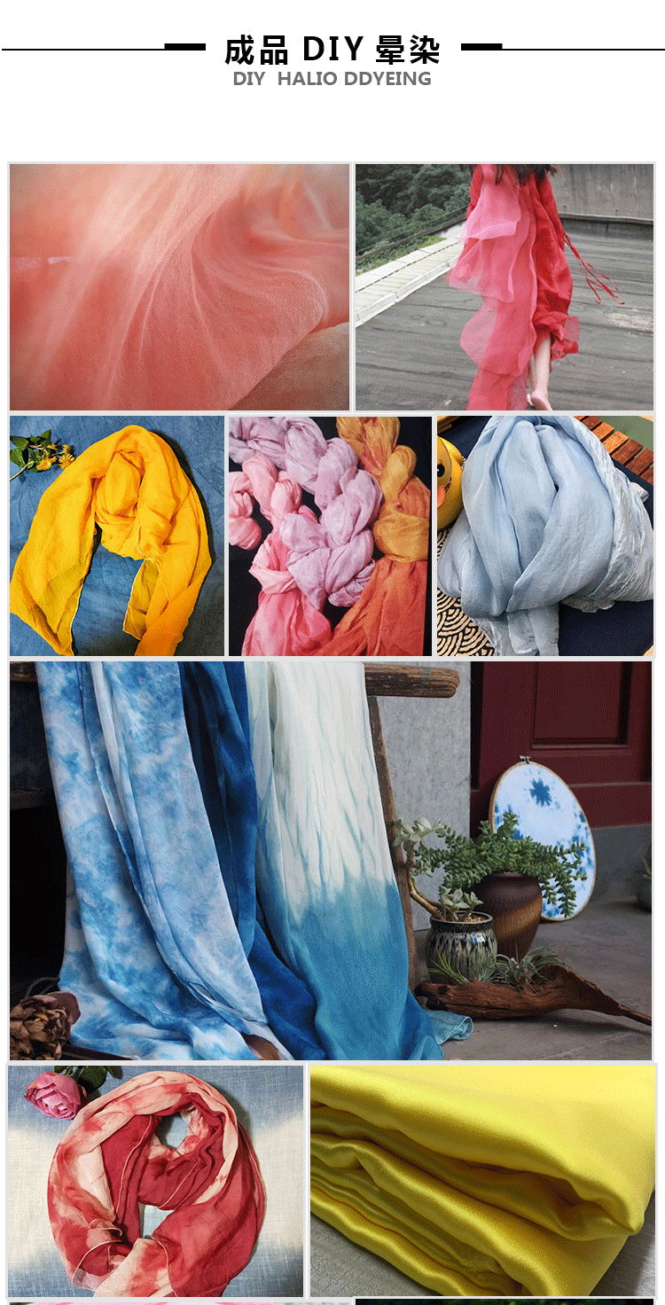 真丝草木染植物染用丝巾蜡染纯白坯围巾长巾蓝染可手工diy雪纺