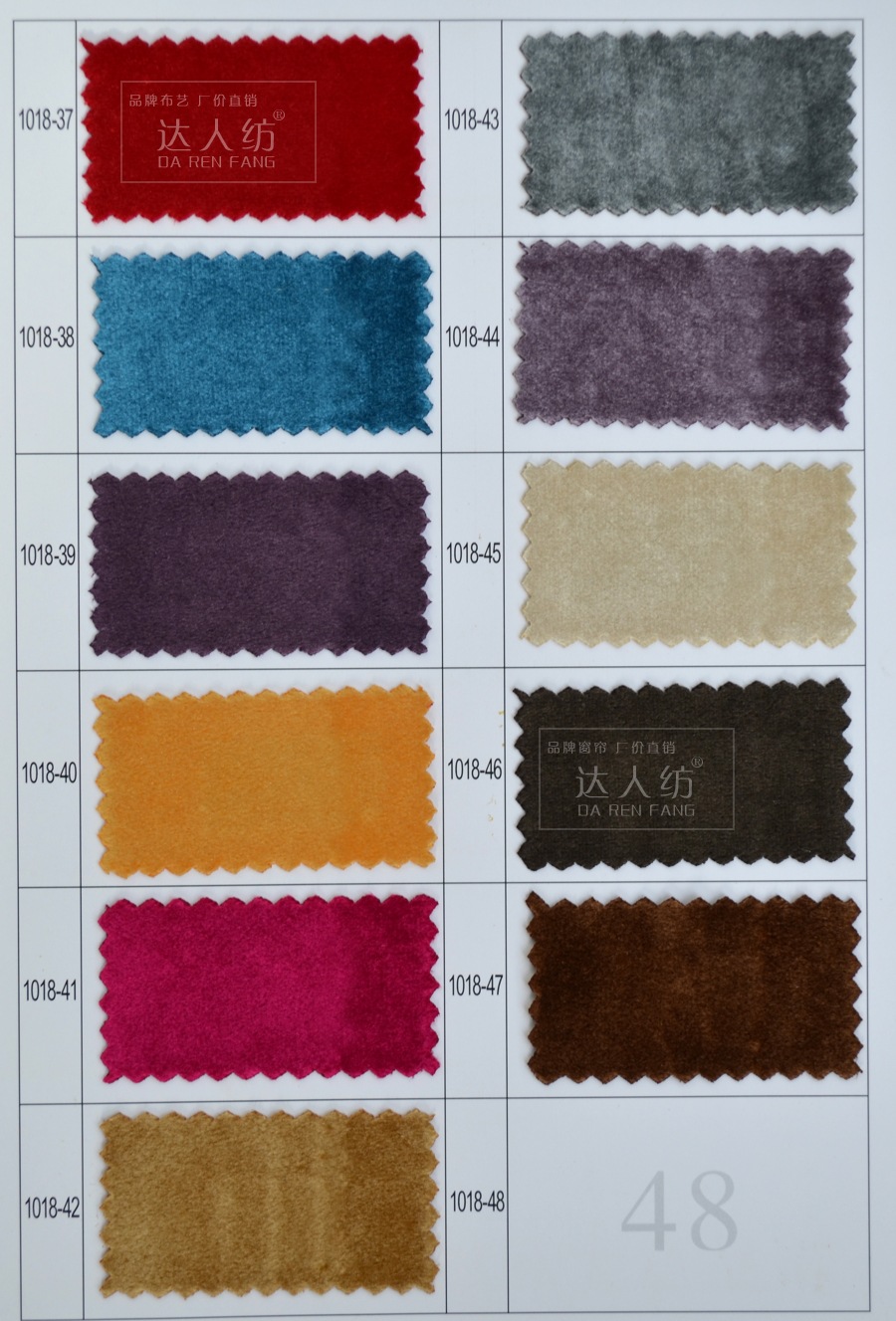 客厅卧室书房纯色意大利绒窗帘布料样本外贸绒布成品窗帘定制加工