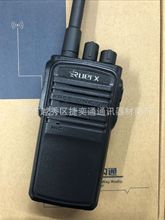 优尔讯UT-800对讲机 原装正品现货10W 对讲机UERX对讲机