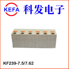 厂家直销  弹簧式PCB接线端子 KF239-3.5/3.81/5.0/5.08/7.5/7.62