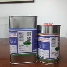 油墨处理水 稀释剂丝印移印开油水 固化剂深圳厂家荣彩快速发货