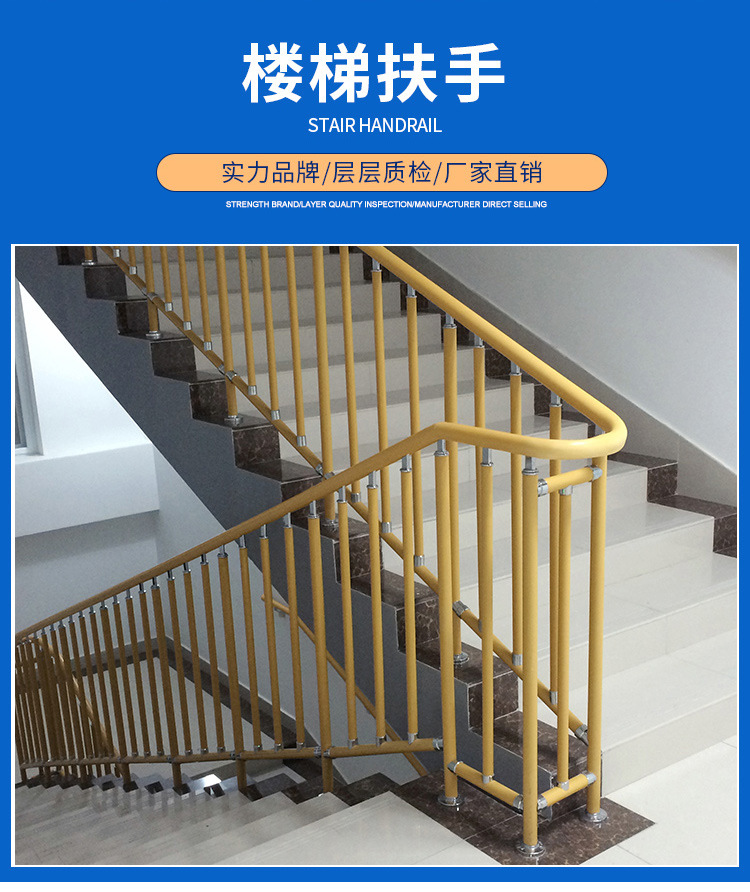 厂家直销楼梯扶手 树脂材质 建筑室内组装式楼梯栏杆 支持定制