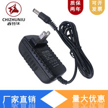 12V2A开关电源安防监控LED直流稳压电源24W12V1.5A电源适配器厂家