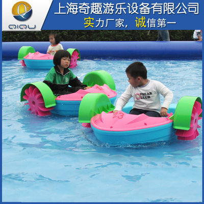 供应儿童水上加厚手摇船好玩游乐设备水上乐园设施手摇船z