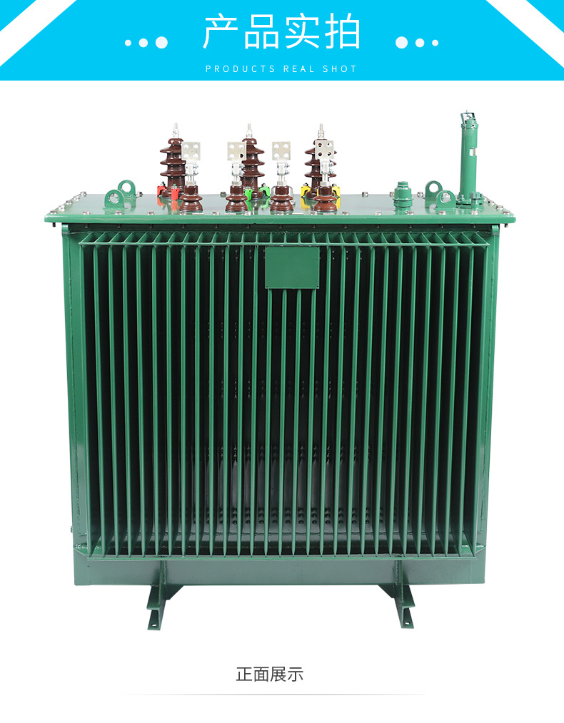s11m-400kva油浸式变压器 全铜双绕组无励磁调压配电变压器厂家