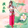 goods in stock children Huadan show clothing Female models Costume Huadan Costume Nation Dance costume Mulan goods in stock children Huadan show clothing Female models Costume Huadan Costume Nation Dance costume Mulan