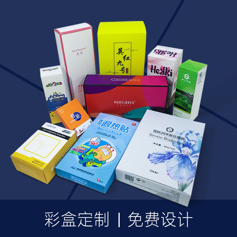 深圳厂家印刷瓦楞纸彩盒化妆品包装盒印刷礼品天地盖纸盒月饼盒