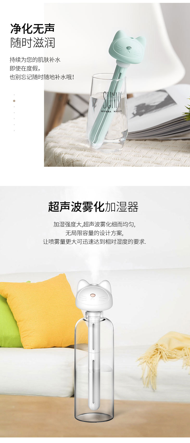 便携式猫咪加湿棒家用雾化器办公无线加湿器礼品公仔空气雾化器