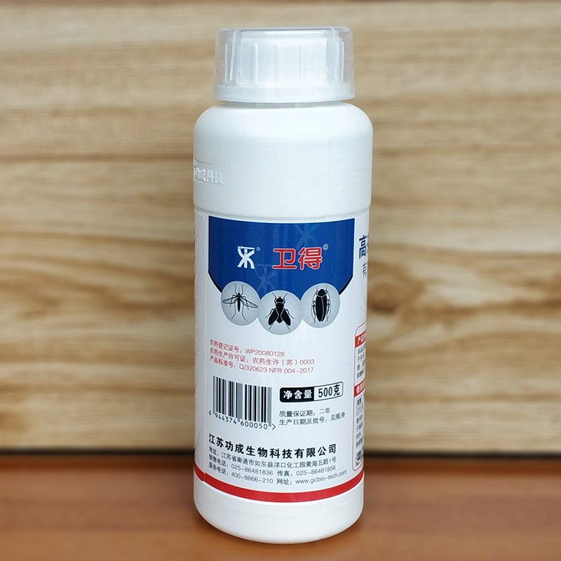 卫得长效苍蝇药酒店客房杀蚊子蟑螂跳虱灭虫剂环保除四害消杀用品