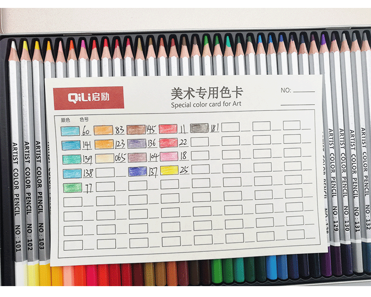彩铅色卡水彩笔 马克笔色卡美术专用加厚素描纸卡多用途学生文具