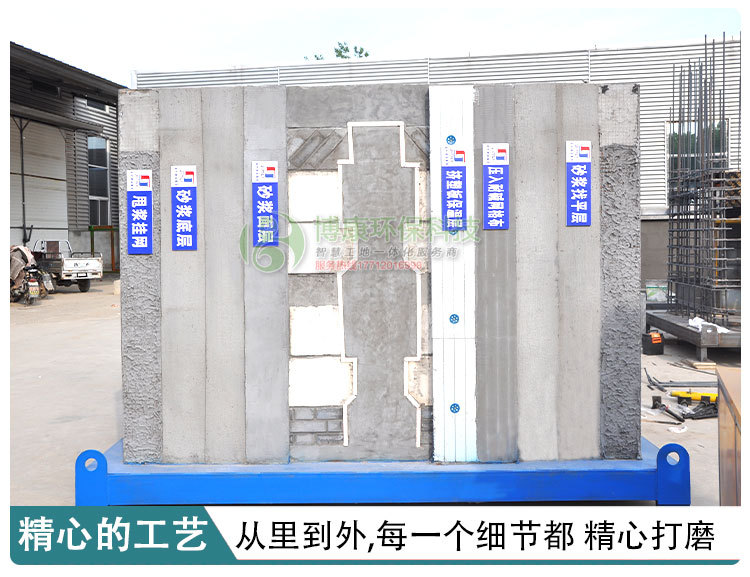 建筑工地工艺质量样板 安全体验馆砌体抹灰样板展示区 工法样板